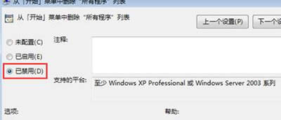 win7ϵy