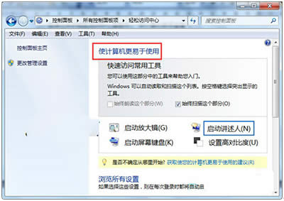 win7ϵy