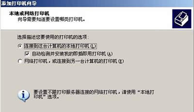 win7系統