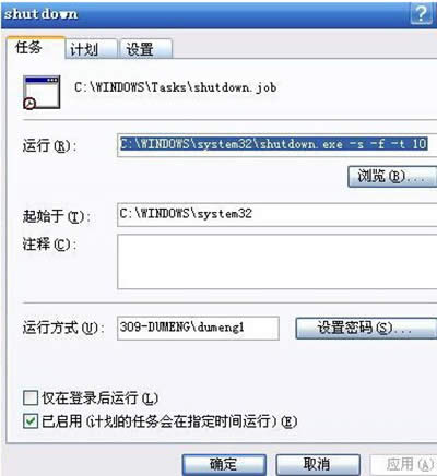 win7PC