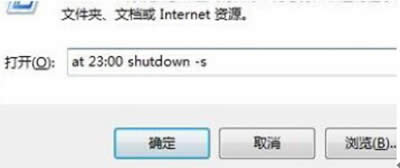 win7PC