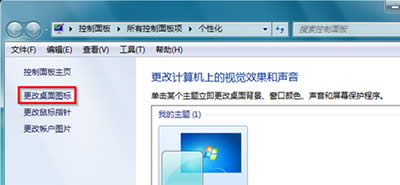 win7D