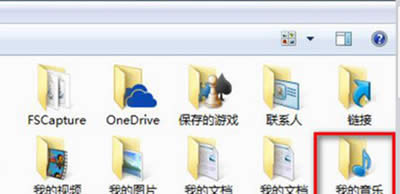 win7系統