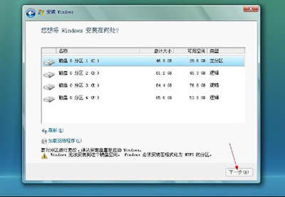 win7系統