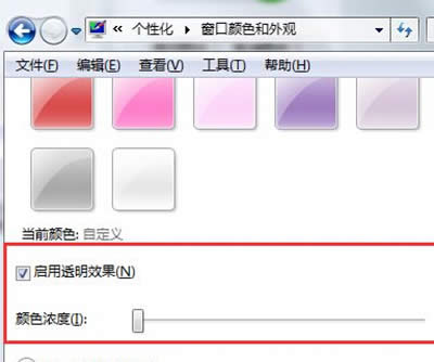 win7΄ՙ