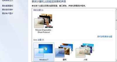 win7W