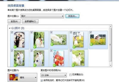 win7主題