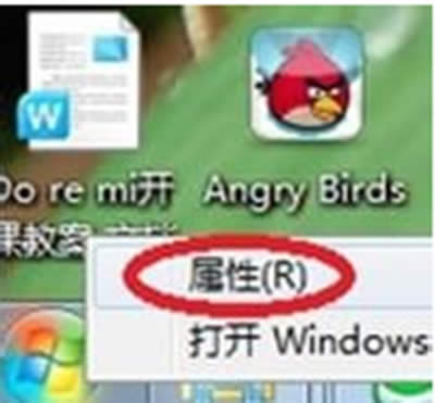 win7\