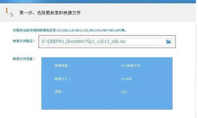 win7系統