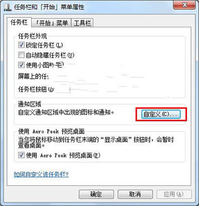 win7D