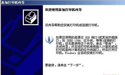 win7