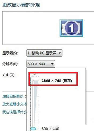 win7D