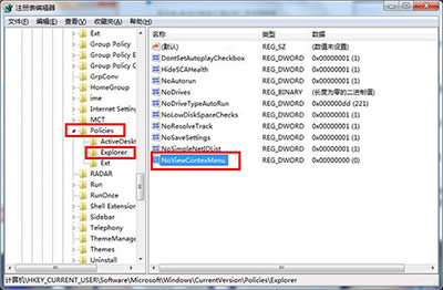 win7