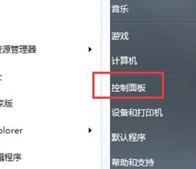 win7ԄӲ
