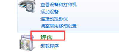 win7ԄӲ