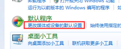 win7ԄӲ