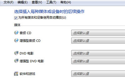win7ԄӲ