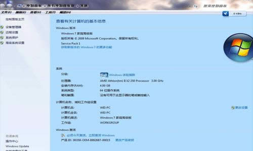 win7ϵy