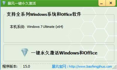 Lwin7