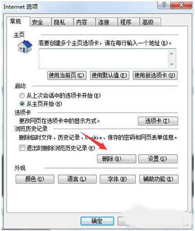 Win7ϵy