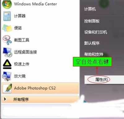 Win7_ʼˆ\ЙڲҊ