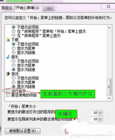 Win7_ʼˆ\ЙڲҊ