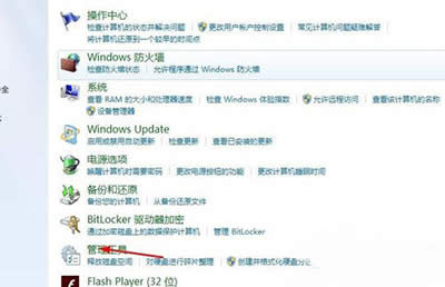 Win7ϵyȫĴ_
