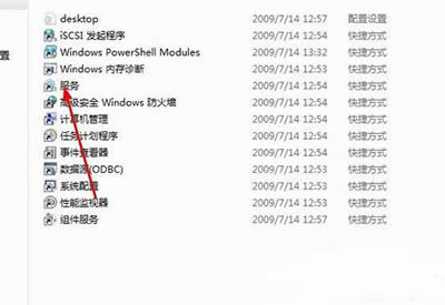 Win7ϵyȫĴ_