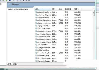 Win7ϵyȫĴ_