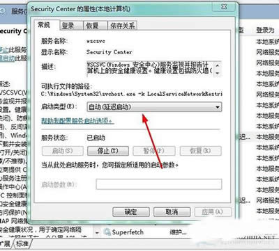 Win7ϵyȫĴ_