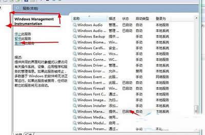 Win7ϵyȫĴ_