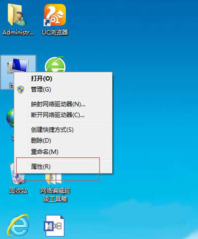 Win7b@ӻQ
