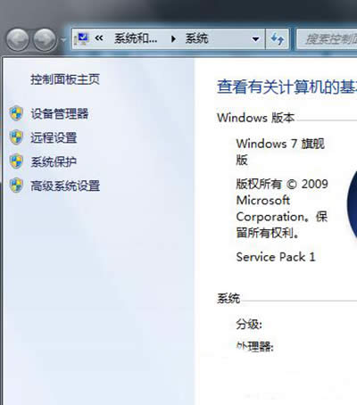 Win7b@ӻQ