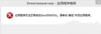 Dreamweaver CS6e`