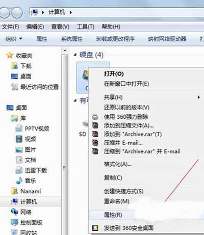 屬性