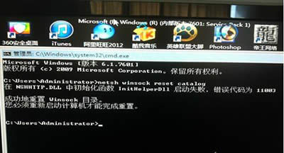 Win7ϵy_CMgӭFνQ