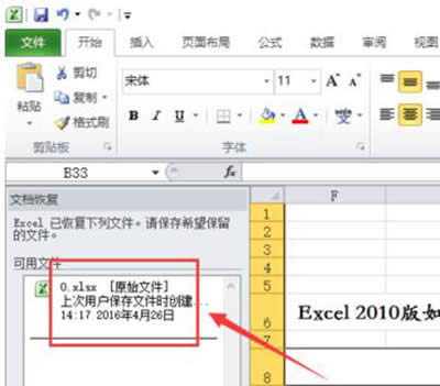 Excelļx