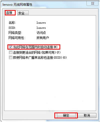 win7oWj