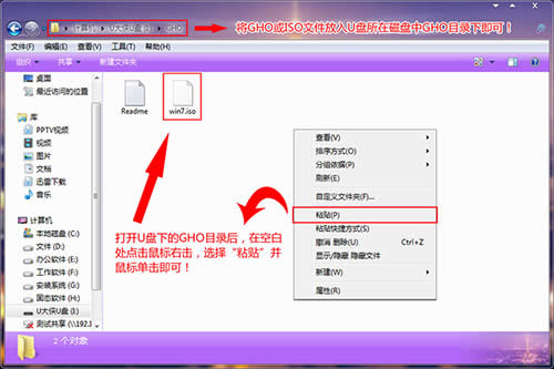 ubuPbwin7ϵy