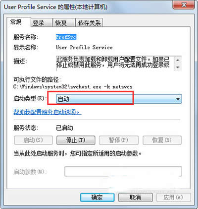User Profile ServiceO