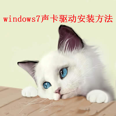 windows7Ӱb