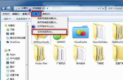 Win7X@ʾ[ļ