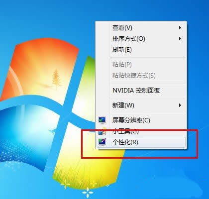 win7w