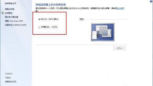 win7w