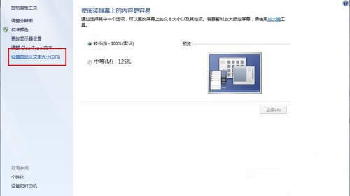 win7w