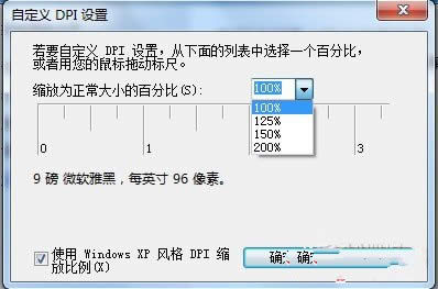 win7w