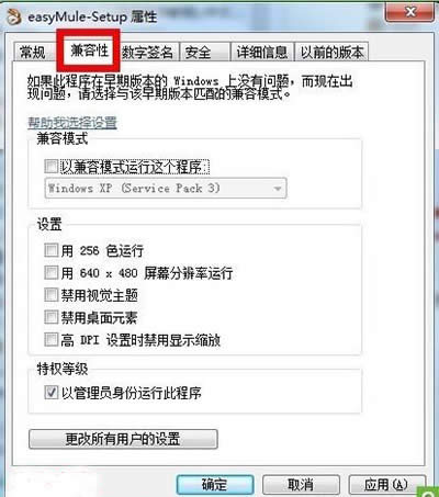 win7TO