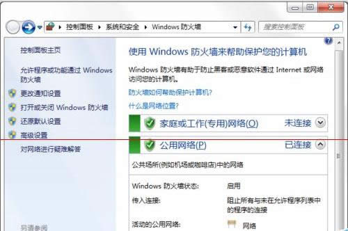 windows