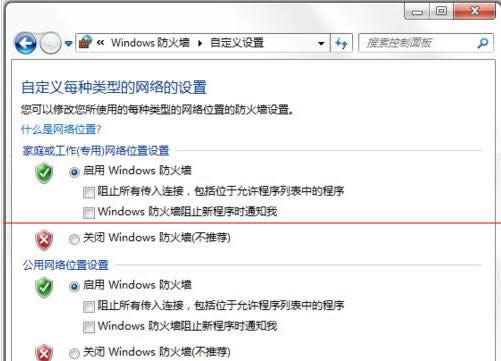 windows