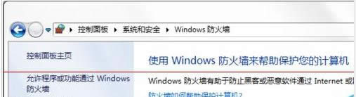 windows